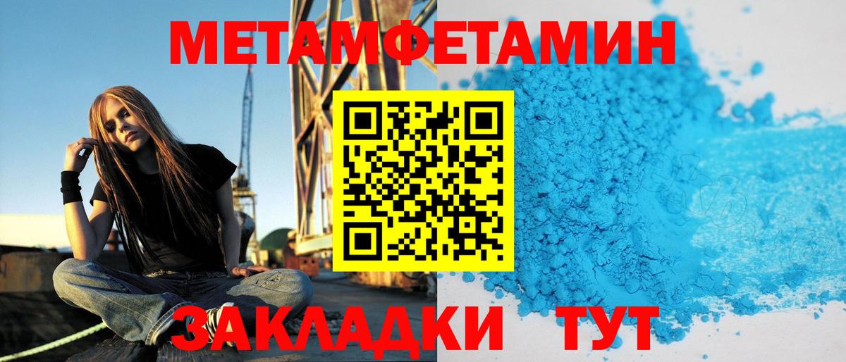 АМФЕТАМИН  Вход с VPN  Берёзовский  Амфетамин Розовый 
