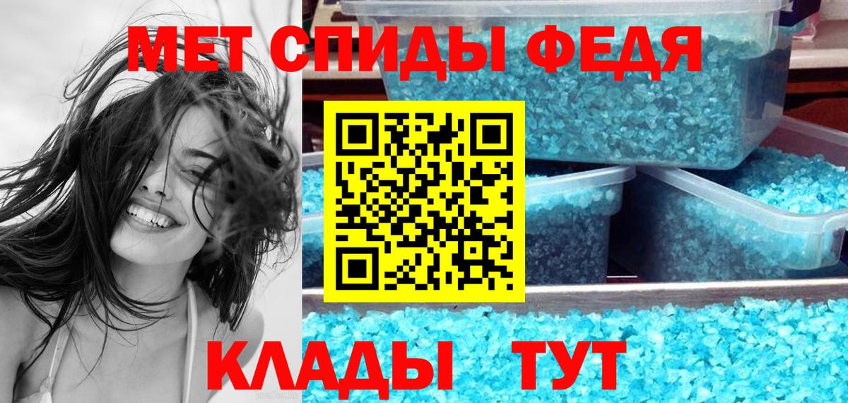 даркнет клад  Берёзовский  АМФ 98%  Amphetamine  Amphetamine 