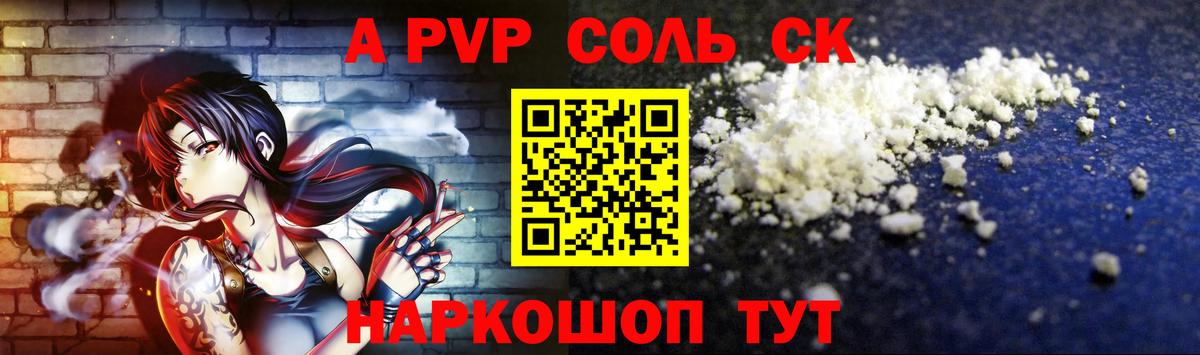 APVP Crystall  Alfa_PVP кристаллы  Берёзовский  Alpha PVP  Alfa_PVP СК 
