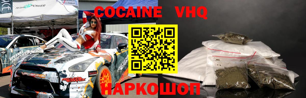Cocaine 99% Берёзовский