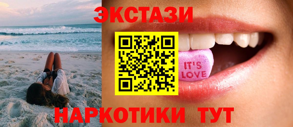 Экстази Punisher  Экстази 99%  ЭКСТАЗИ  Берёзовский 