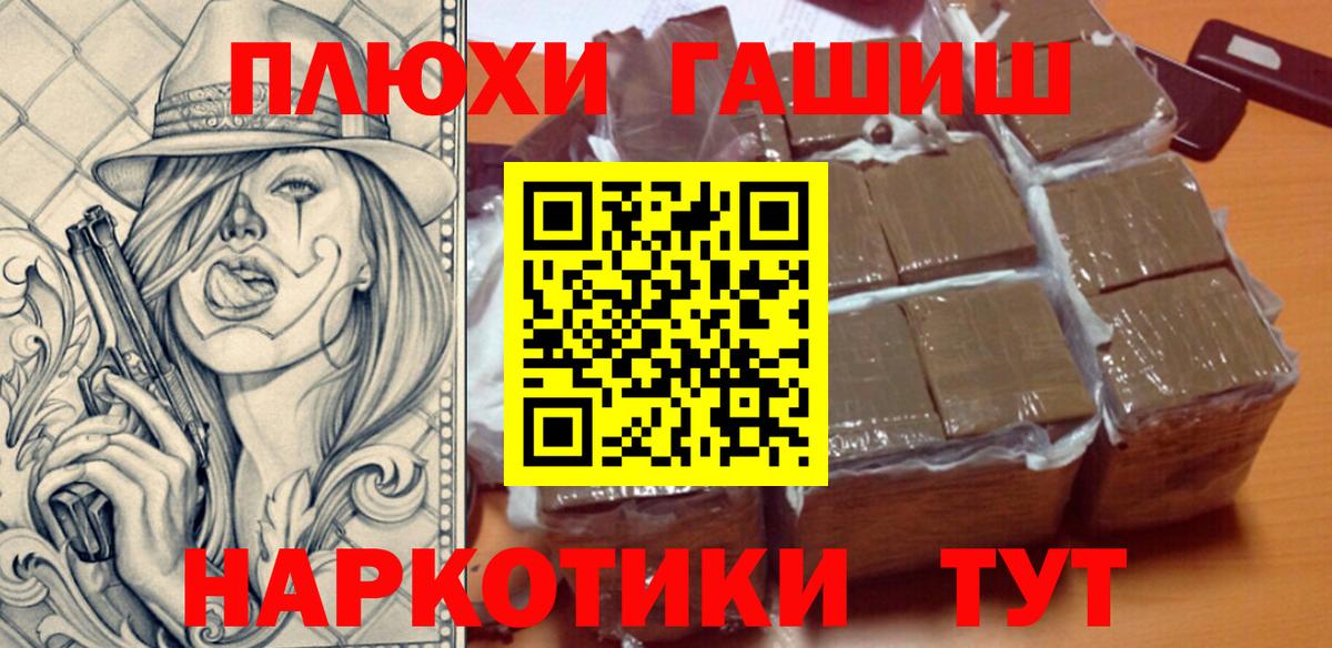 Гашиш гарик Берёзовский