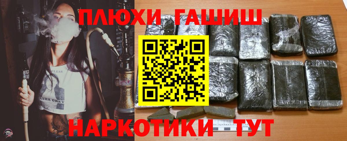 Гашиш Изолятор  ГАШИШ  Гашиш гашик  Берёзовский 