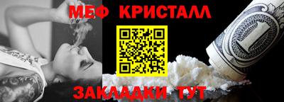 соль ск Балаково