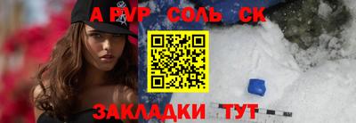 COCAINE Апшеронск