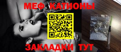 соль ск Балаково