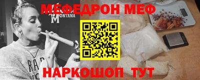 COCAINE Апшеронск