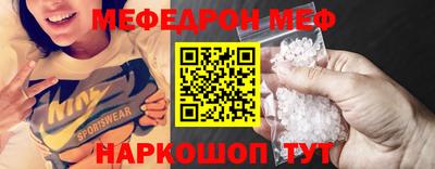 соль ск Балаково