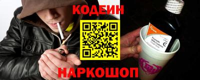 COCAINE Апшеронск