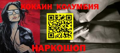 ПСИЛОЦИБИНОВЫЕ ГРИБЫ Балахна