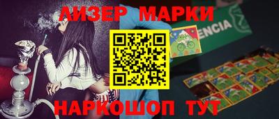 ПСИЛОЦИБИНОВЫЕ ГРИБЫ Балахна