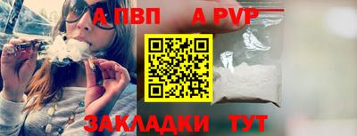 твердый Волжский