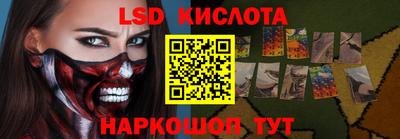 COCAINE Апшеронск