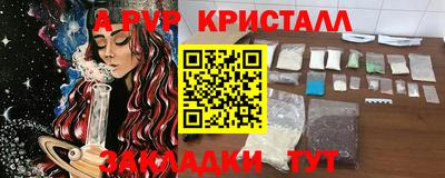 твердый Балашиха