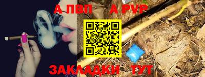 соль ск Балаково
