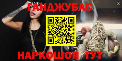 соль ск Балаково