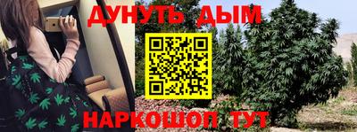 COCAINE Апшеронск