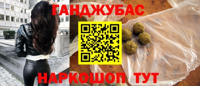 COCAINE Апшеронск