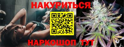 соль ск Балаково