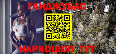 соль ск Балаково
