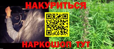 соль ск Балаково