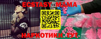 COCAINE Апшеронск