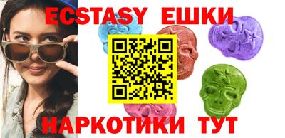 COCAINE Апшеронск