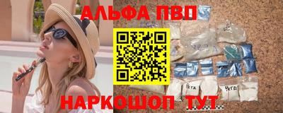 соль ск Балаково