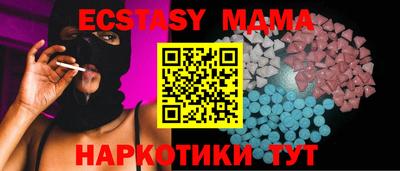 соль ск Балаково