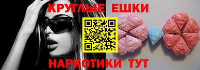 ПСИЛОЦИБИНОВЫЕ ГРИБЫ Балахна