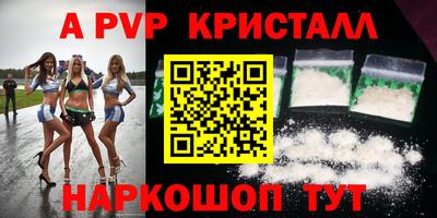 твердый Балашиха