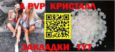 твердый Балашиха