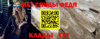 соль ск Балаково