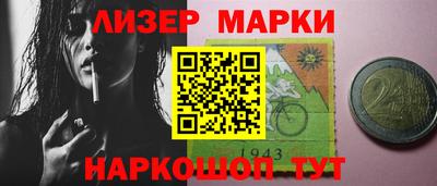ПСИЛОЦИБИНОВЫЕ ГРИБЫ Балахна