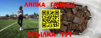 твердый Балашиха