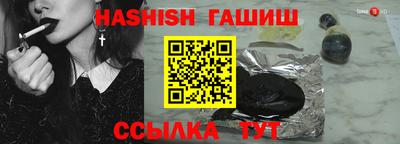твердый Балашиха