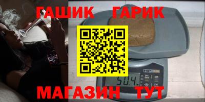 соль ск Балаково