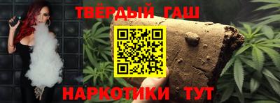 твердый Балашиха