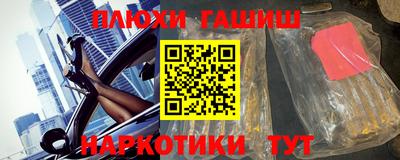 COCAINE Апшеронск