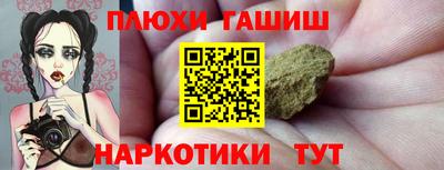 ПСИЛОЦИБИНОВЫЕ ГРИБЫ Балахна