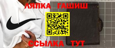 соль ск Балаково
