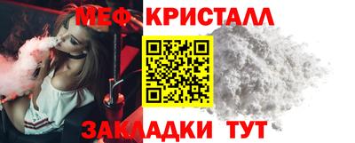 COCAINE Апшеронск