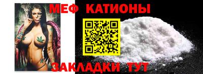 соль ск Балаково