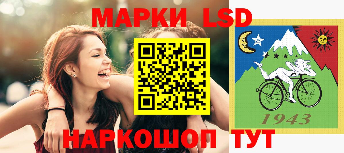 Лсд 25 экстази ecstasy Берёзовский