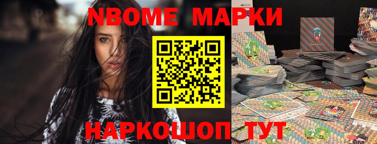 ЛСД экстази кислота  Берёзовский 