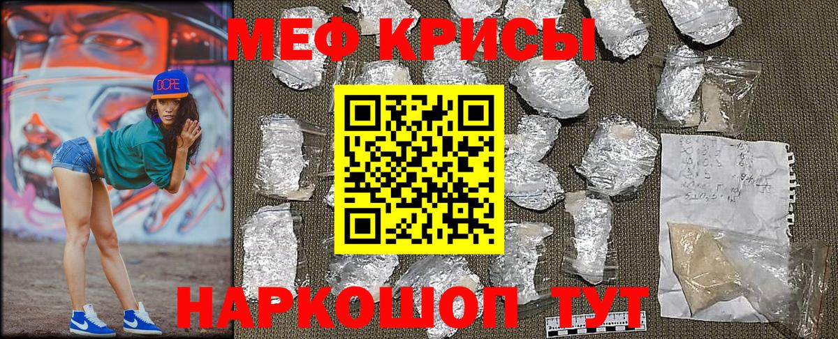 МЕФ  Берёзовский