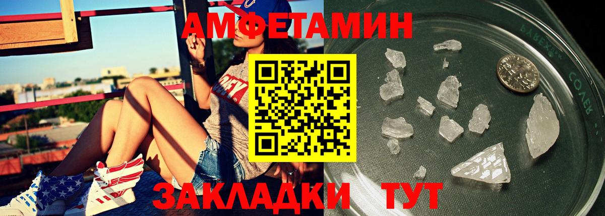 Первитин мет Берёзовский