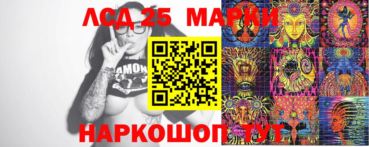Берёзовский  Наркотические марки  Вход с VPN  Марки N-bome 1500мкг  Марки N-bome 1500мкг 
