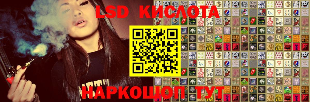 Меф кристаллы  COCAIN  Вход с VPN  Берёзовский  АМФ кристаллы  Канабис  ГАШ 