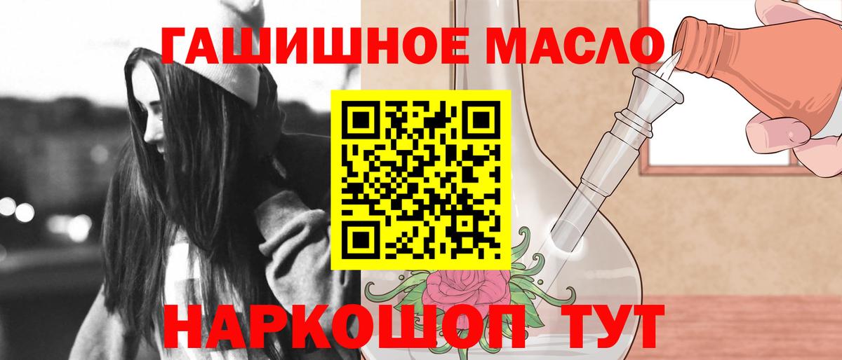 Дистиллят ТГК вейп с тгк  Вход с VPN  Берёзовский 